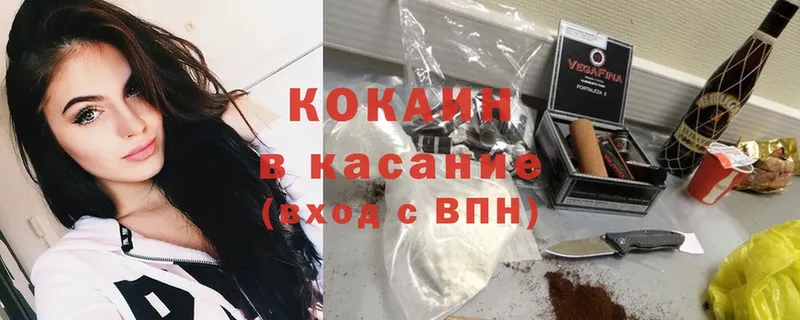 Cocaine 97%  Абаза 