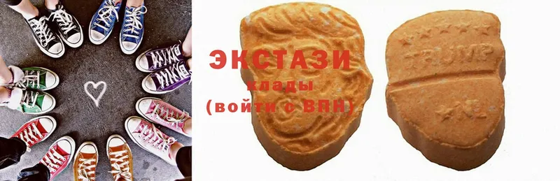 Экстази 280 MDMA  Абаза 